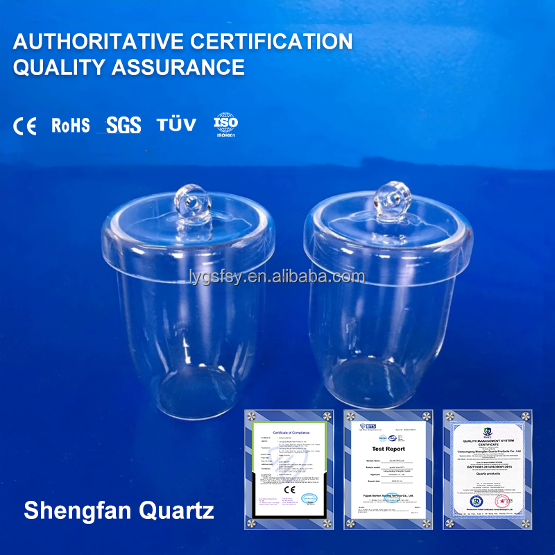 Factory Customized Fused Silica Quartz Glass Container