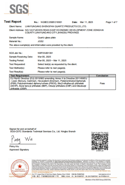 China Lianyungang Shengfan Quartz Product Co., Ltd certification