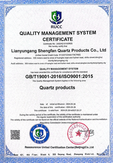 China Lianyungang Shengfan Quartz Product Co., Ltd certification