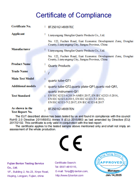 China Lianyungang Shengfan Quartz Product Co., Ltd certification